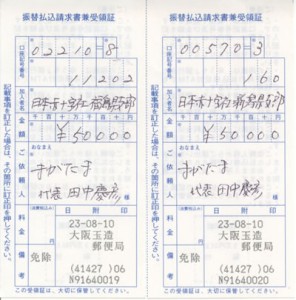 20110810