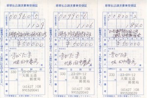 20110912