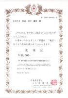 RedCross20130425