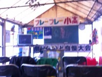 東日本大震災ボランティア 17-2