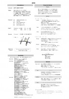 notice-201304