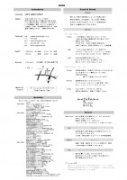 notice201305