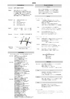 notice-201306