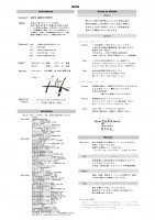 notice_20130