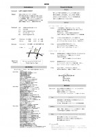 notice201308-2