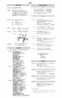 notice201311