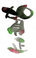 賀正　カラー　デザイン筆文字賀詞001