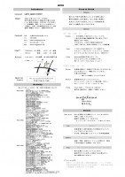 notice201312