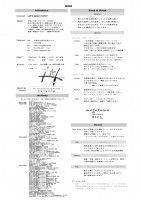notice201402