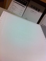 点字メニュー出力