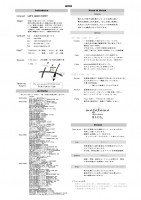 notice-201403
