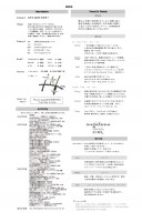 notice201404