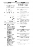 notice201407