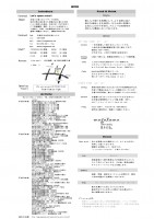 notice2014年10月