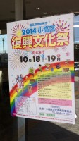 東日本大震災ボラ 22th 06