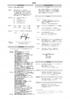notice 2015年2月