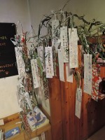 七夕2015