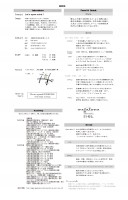 notice201511