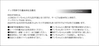 ドッグ同伴の注意