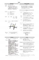 notice201606