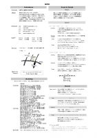 notice201609