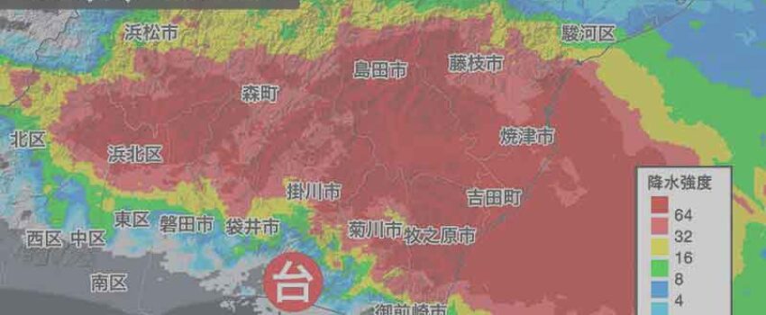 災害支援活動 資金協力②
