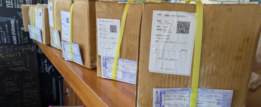 栄養補助食事発送 3rd [熊本地震]とご報告